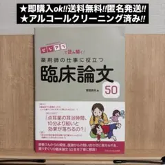 Item thumbnail for item 9f2b2f3e-17c6-46b9-9eab-eb7cf891538c