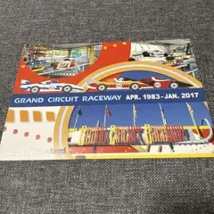 Item thumbnail for item b12c55ab-cf42-4448-9daf-df28647c8839