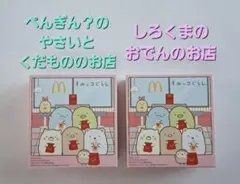 Item thumbnail for item 2000729e-6e11-4851-9f8e-6b17ec9fe599