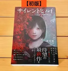 Item thumbnail for item db0a7bba-5719-4442-82c7-1f30b7a35219