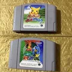 64ソフト 2点セット