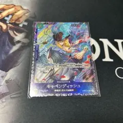 2026年最新】フラッグシップ キャベンディッシュ 未開封の人気アイテム