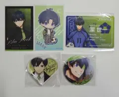 ブルーロック　潔世一