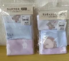 アニマル柄　ランチクロス＆ランチョンマット 各3枚組 　2点セットのサムネイル