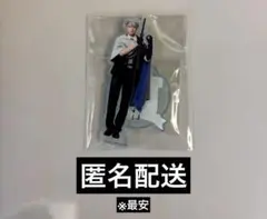 【刀ミュ】 目出度歌誉花舞 アクリルスタンド 山姥切長義 水江建太