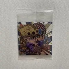 ジョジョの奇妙な冒険　シール　ウエハース　ジョルノ・ジョバーナ&グイードミスタ