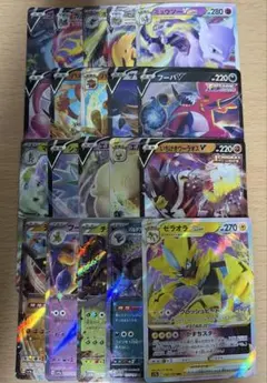 ポケモンカード V ex まとめ売り 20枚
