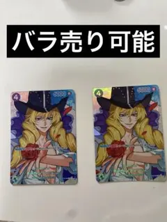 キャベンディッシュ ヤマト パラレル 決戦の刻 - メルカリ