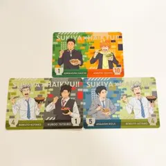 ハイキュー　すき家　コラボ　オリジナルカード