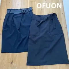 値下げ！OFUON 黒いベルト付きタイトスカート2セット