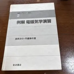 Item thumbnail for item c9391136-afd8-42ae-9e19-22c7a3faa61b