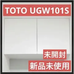 onedo 多目的吊戸棚 耐震薄型 STO-60JN-UW - メルカリ
