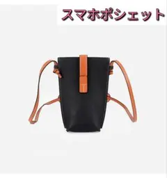 ◆【新品】牛革　スマホポーチ スマホポシェット 黒