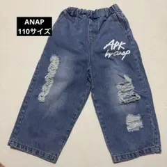 ANAP ダメージ　デニム