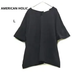 アメリカンホリック L紫 Vネックプルオーバードロップショルダー綿100%大きめ