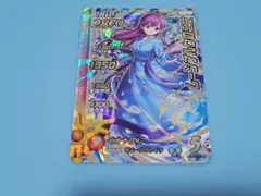 ドラゴンクエスト ダイの大冒険 クロスブレイド レオナ S3-075 SEC