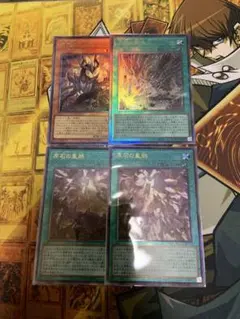 原石竜アナザーベリル 原石の皇脈 原石の穿光 原石の鳴獰 シークレット