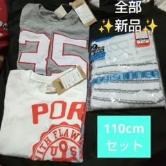 【新品】男の子 110cm 春夏 半袖Tシャツ ズボン下インナー BOYセットのサムネイル