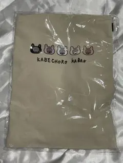 2025年最新】かべちょろ トートの人気アイテム - メルカリ