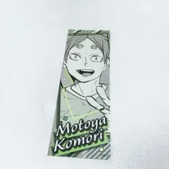 ハイキュー オリジナルステッカーコレクション 第2弾 古森元也