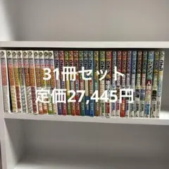 名探偵コナン 学習まんが 日本史 世界史探偵 推理 理科ファイル 40冊