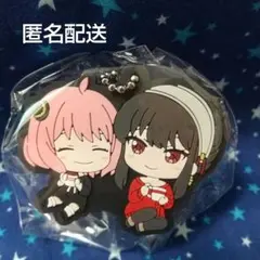 SPY×FAMILY カプセルラバーキーホルダー デュオコレ アーニャ ヨル