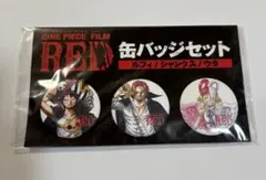 ワンピース　 ONE PIECE RED 缶バッジセット