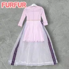 ファーファー　FURFUR　ロングチュールコンビテレコワンピース　ピンク　個性的