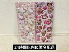 マシュマロシール 正規品 ハローキティ 2点セット