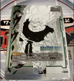 バトルパック WINNER MANGA ver. 孫悟空 FP-059 パラレル - メルカリ