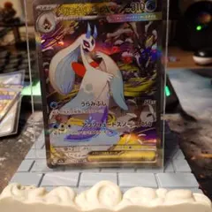 メガユキメノコex SAR メガカイリューex MA セット