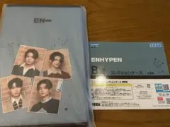 ENHYPEN コレクションケース ラッキーくじB賞