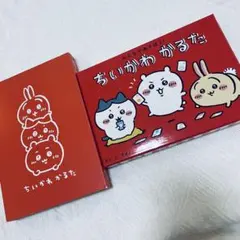 ちいかわ 3巻 特装版 ちいかわかるた - メルカリ