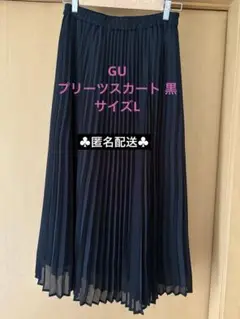 UNIQLO プリーツスカート 黒（サイズL）