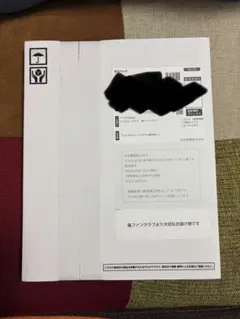 嵐 フォトアルバム 新品未開封 - メルカリ