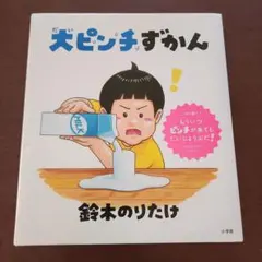 Item thumbnail for item 2c652a11-e94c-45f0-8cce-da67058819b5