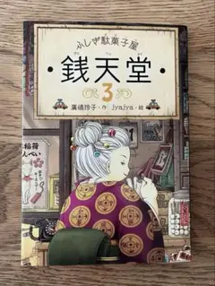 Item thumbnail for item 1fbd895d-a228-401c-a431-6d02f92e16c7