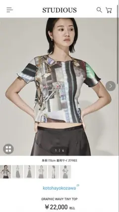 kotohayokozawaGRAPHIC WAVY TINY TOP FREEのサムネイル