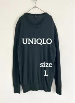 UNIQLO ユニクロ クルーネックセーター Lサイズ　ダークグリーン系