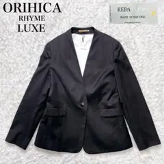 美品✨オリヒカ リュクス レダ ノーカラー ジャケット 近年モデル 最上級ラインのサムネイル