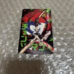 チェンソーマン ムビチケ 使用済み レゼ編 カード イラスト