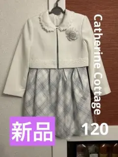 ＊Catherine Cottage＊ 丸襟チェックワンピースとノーカラーボレロ
