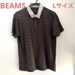 BEAMS ブラウン ポロシャツ Lサイズ 半袖のサムネイル