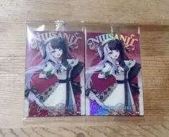 にじさんじウエハース 夜見れな2点セット