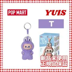「T」新品　POPMART LABUBU PIN FOR LOVE キーホルダー