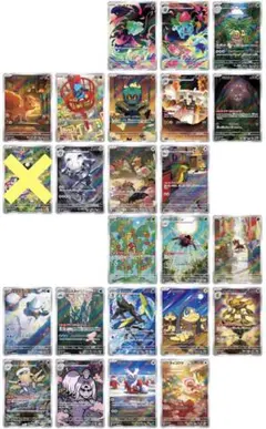 メガシンフォニア メガブレイブ AR セミコンプリートセット ①