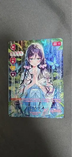 ラブカ Royal Holiday東條希 SEC1枚 - メルカリ