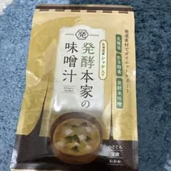 発酵本家の味噌汁 のどぐろ豆腐 83.5g賞味期限2027年3月 - メルカリ