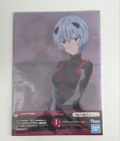 一番くじ　シン・エヴァンゲリオン劇場版　Ｉ賞　A4クリアファイルセット 綾波レイ