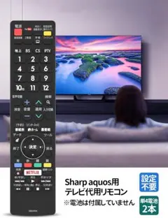 2026年最新】LC-60 アクオスの人気アイテム - メルカリ